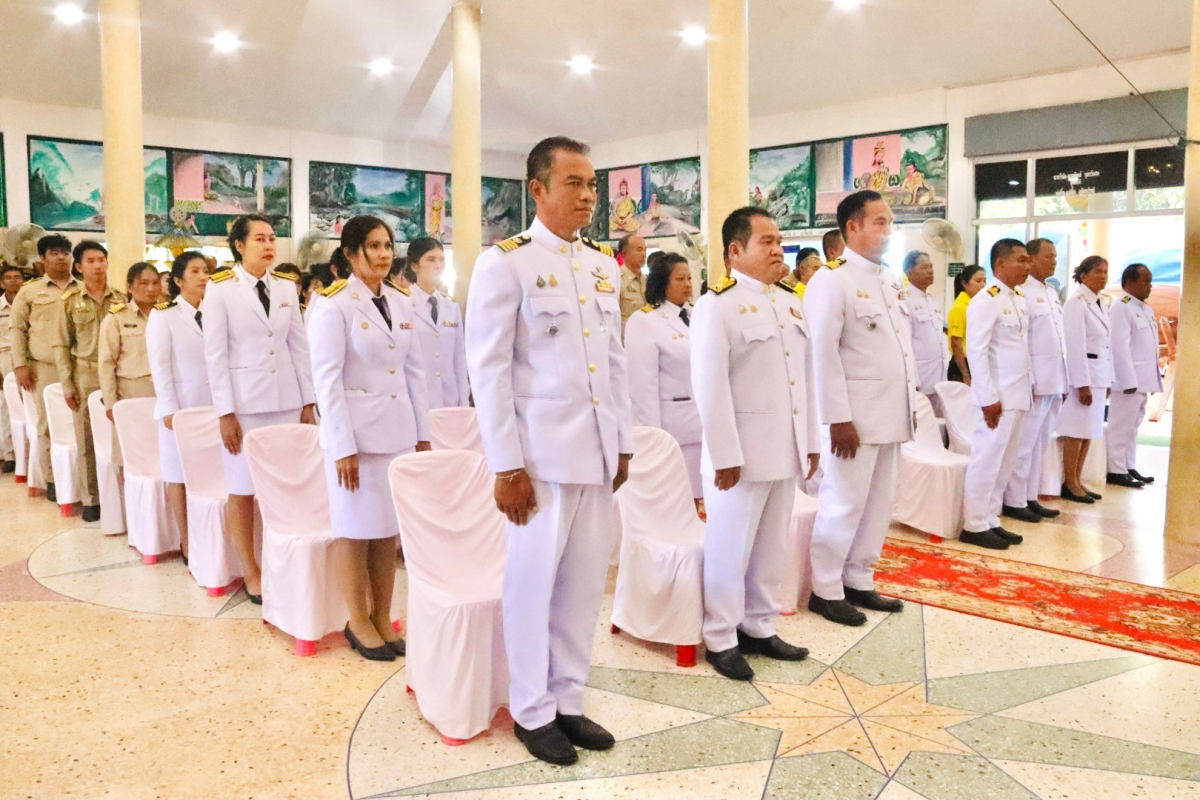 ร่วมกิจกรรมพิธีเชิญเงินพระราชทานขวัญถุงกองทุนแม่ของแผ่นดิน 2567