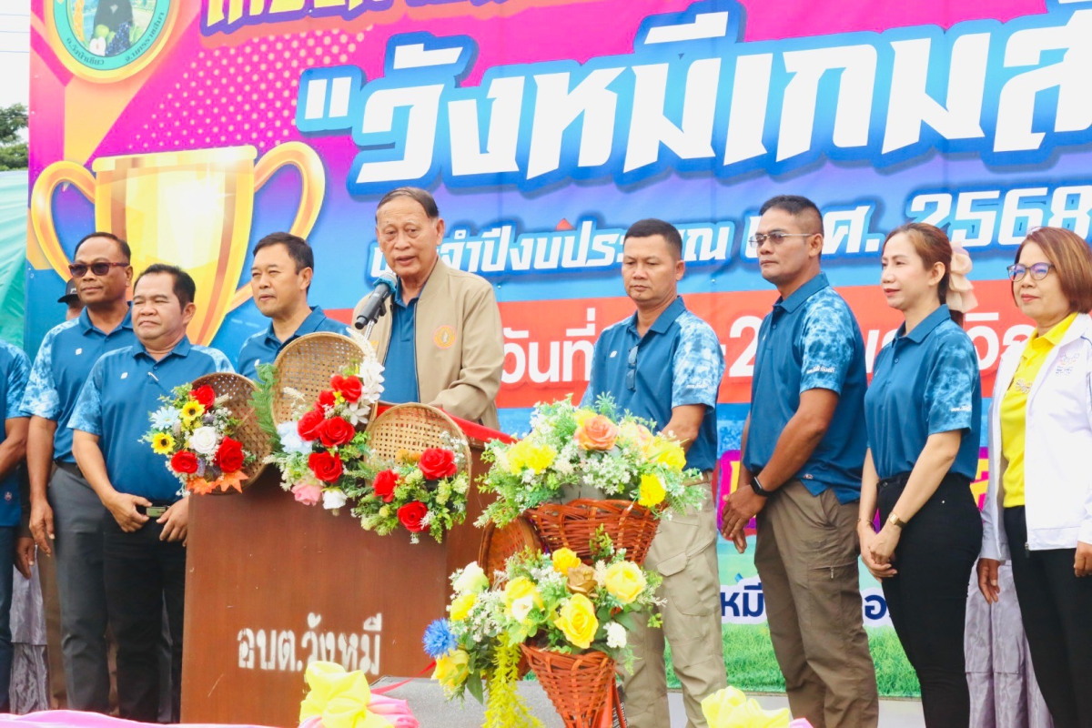 ร่วมเป็นเกียรติในพิธีเปิดโครงการแข่งขันกีฬาต้านภัยยาเสพติด ประจำปีงบประมาณ พ.ศ.2568