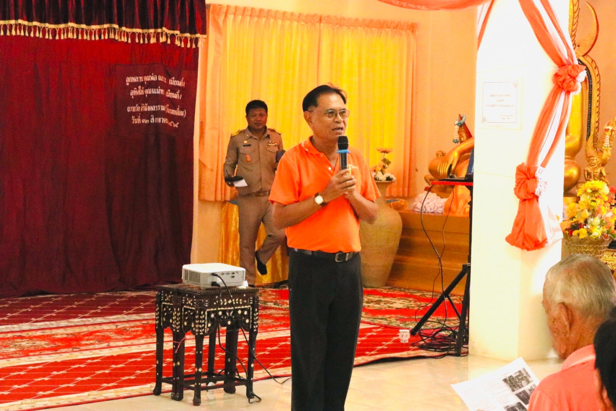 โรงเรียนผู้สูงอายุ อุดมทรัพย์ ต้อนรับคณะศึกษาดูงาน อบต.ทับใต้ จ.ประจวบคีรีขันธ์