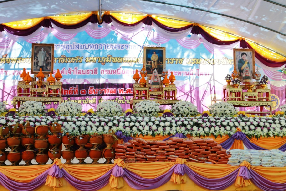 ร่วมโครงการอุปสมบทหมู่ถวายพระราชกุศลแด่ ร.9 ณ พัทธสีมาวัดบุไผ่