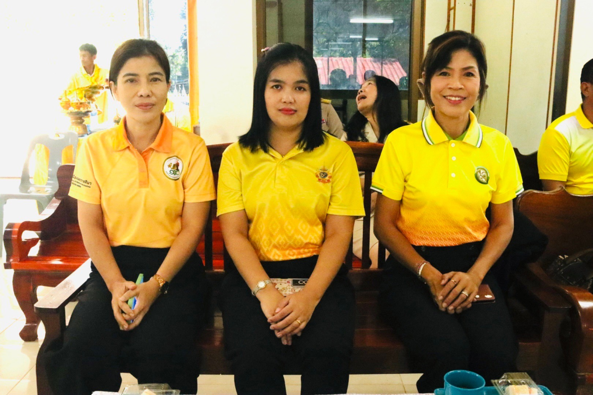 โครงการ วัด ประชา รัฐ สร้างสุข ประจำปี 2567 ครั้งที่ 4