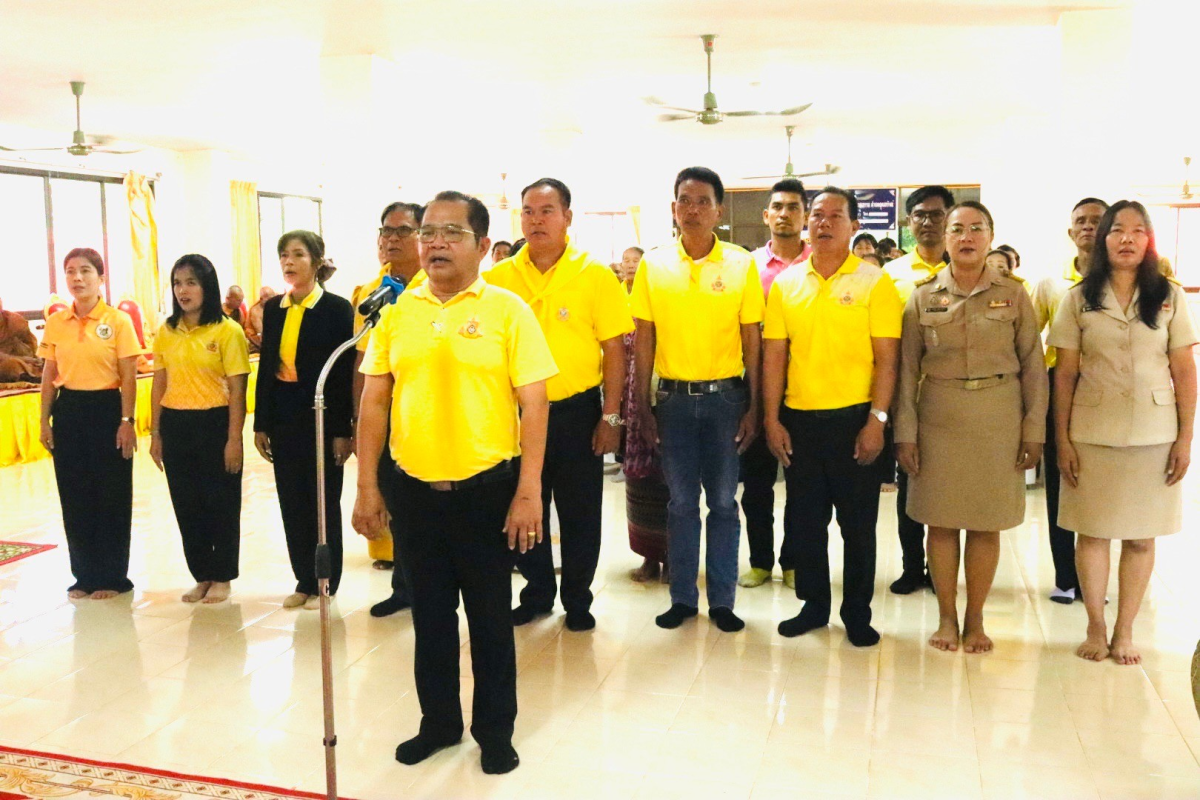 โครงการ วัด ประชา รัฐ สร้างสุข ประจำปี 2567 ครั้งที่ 4