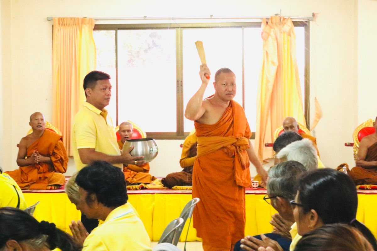 โครงการ วัด ประชา รัฐ สร้างสุข ประจำปี 2567 ครั้งที่ 4