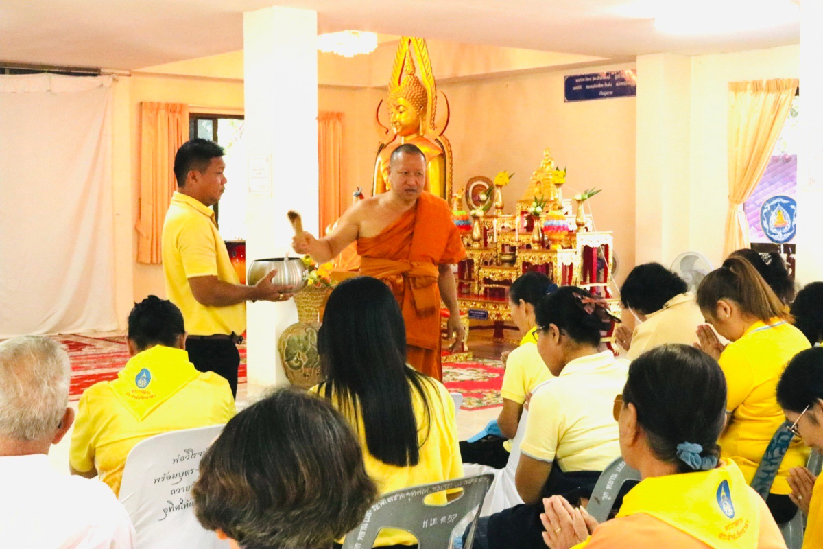 โครงการ วัด ประชา รัฐ สร้างสุข ประจำปี 2567 ครั้งที่ 4