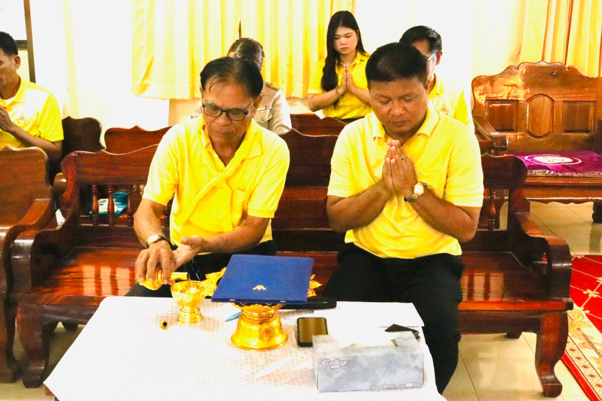โครงการ วัด ประชา รัฐ สร้างสุข ประจำปี 2567 ครั้งที่ 4