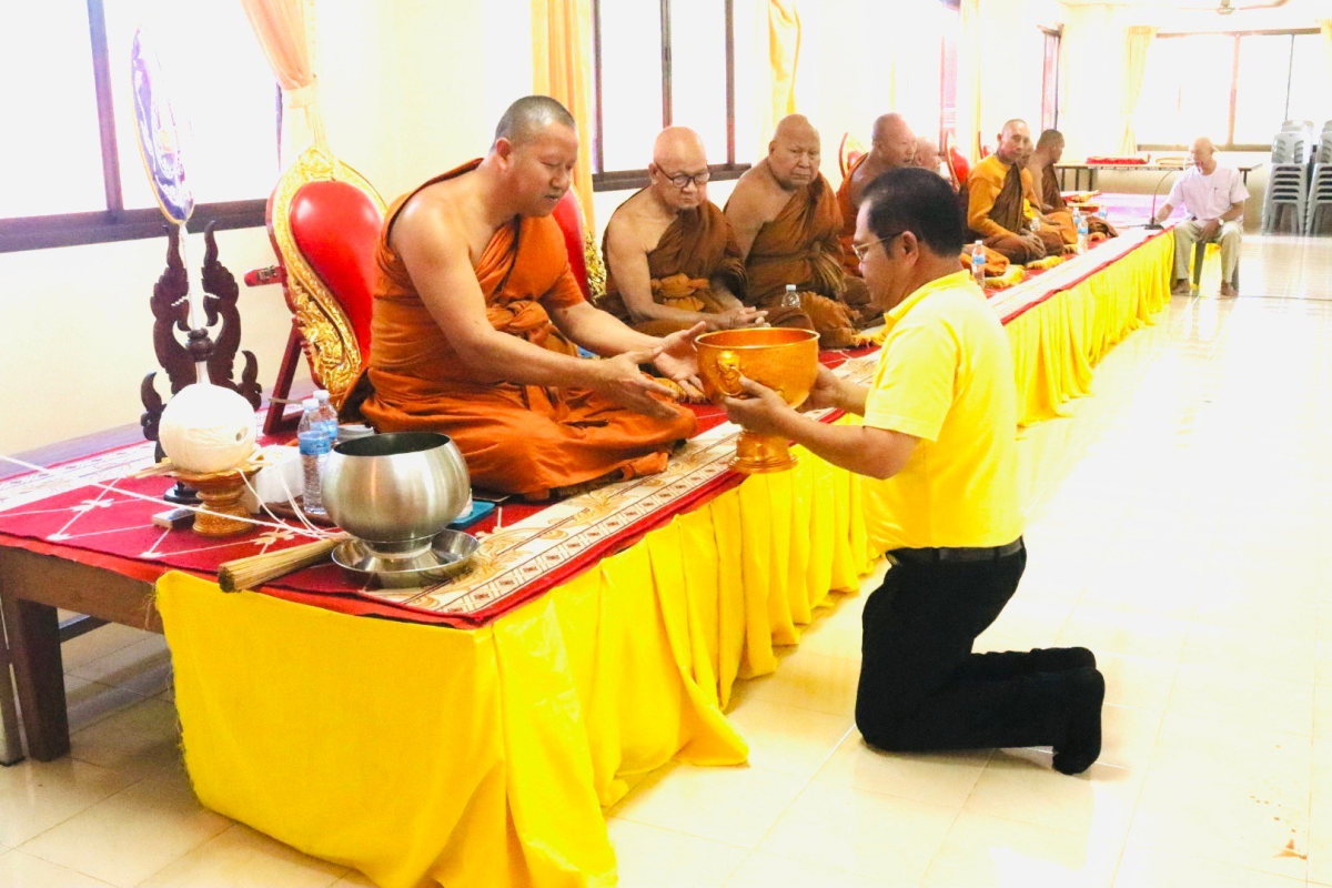 โครงการ วัด ประชา รัฐ สร้างสุข ประจำปี 2567 ครั้งที่ 4