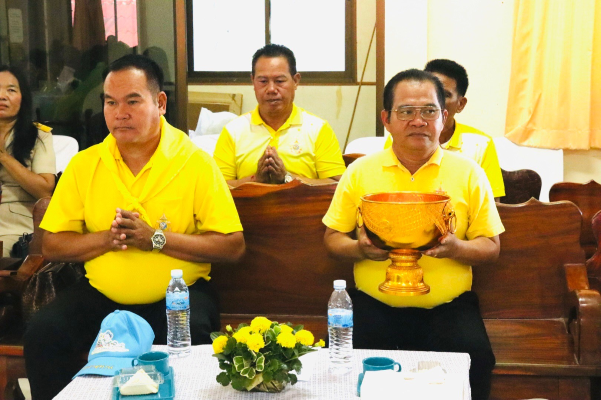 โครงการ วัด ประชา รัฐ สร้างสุข ประจำปี 2567 ครั้งที่ 4