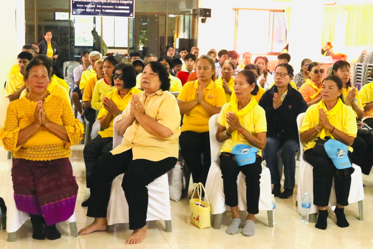 โครงการ วัด ประชา รัฐ สร้างสุข ประจำปี 2567 ครั้งที่ 4