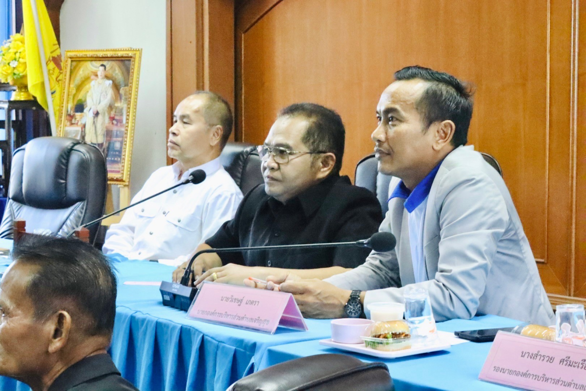  ต้อนรับคณะศึกษาดูงานองค์การบริหารส่วนตำบลเจริญสุข อำเภอเฉลิมพระเกียรติ จังหวัดบุรีรัมย์ 