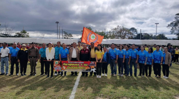 เข้าร่วมเป็นเกียรติในพิธีเปิดการแข่งขันฟุตบอล 7 คน ตำบลวังน้ำเขียว ครั้งที่ 6 ประจำปีงบประมาณ พ.ศ. 2568