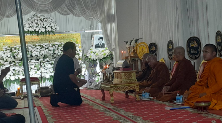ร่วมพิธีบำเพ็ญกุศลศพนายสวาท ชื่นกมล คุณพ่อของนางสาวชญาณิศา ชัยชื่นกมล นักวิชาการเงินและบัญชี (กองคลัง)