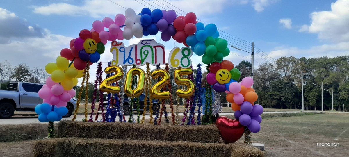 ปรับภูมิทัศน์เตรียมสถานที่จัดกิจกรรมงานวันเด็กประจำปี 2568