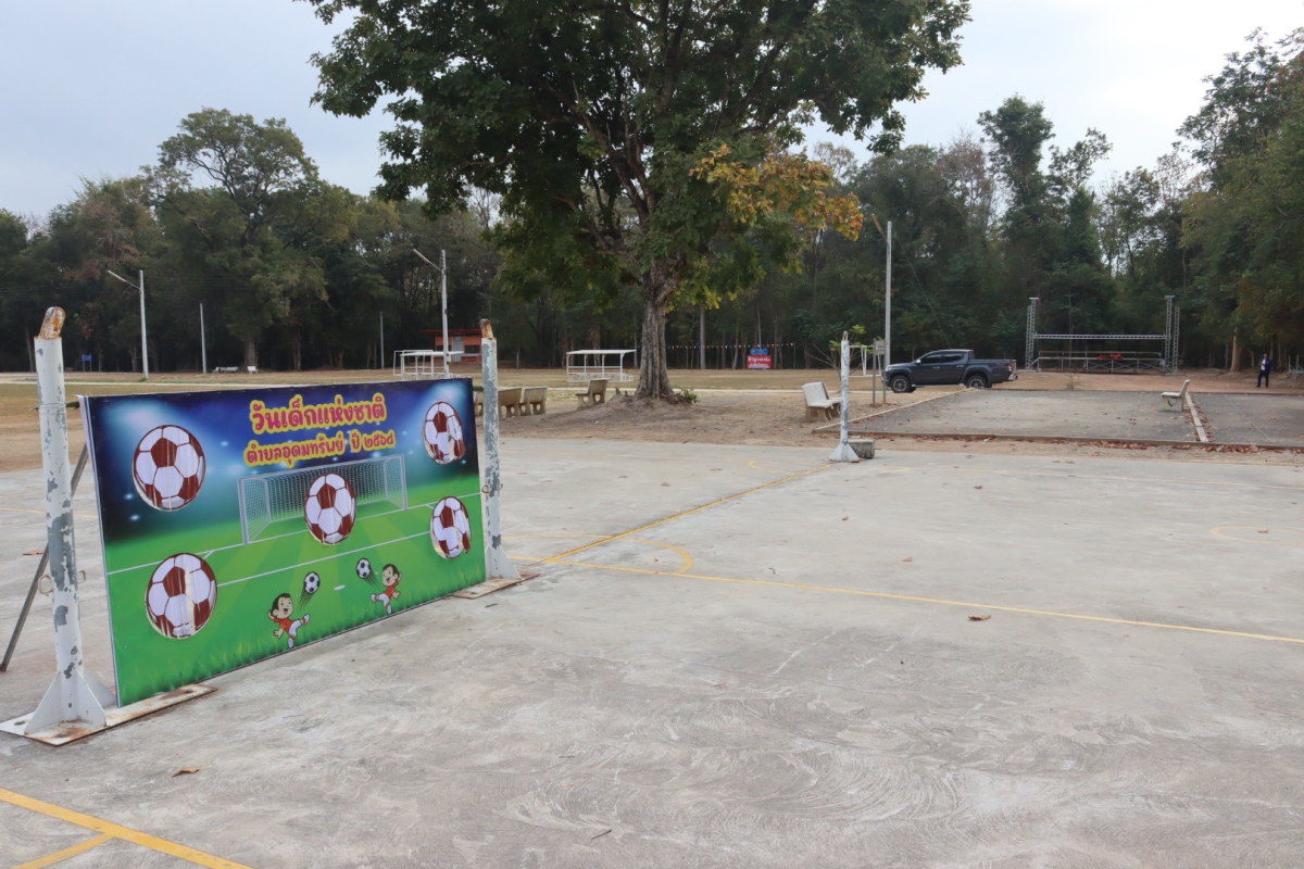 ปรับภูมิทัศน์เตรียมสถานที่จัดกิจกรรมงานวันเด็กประจำปี 2568