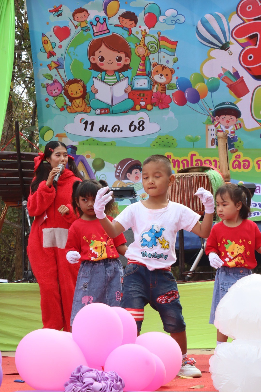 กิจกรรมวันเด็กแห่งชาติ ประจำปี พ.ศ.2568