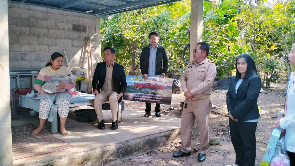 โครงการมอบเงินล้าน รับขวัญหลานย่าโม สร้างสวัสดิการให้กับเด็กแรกเกิด