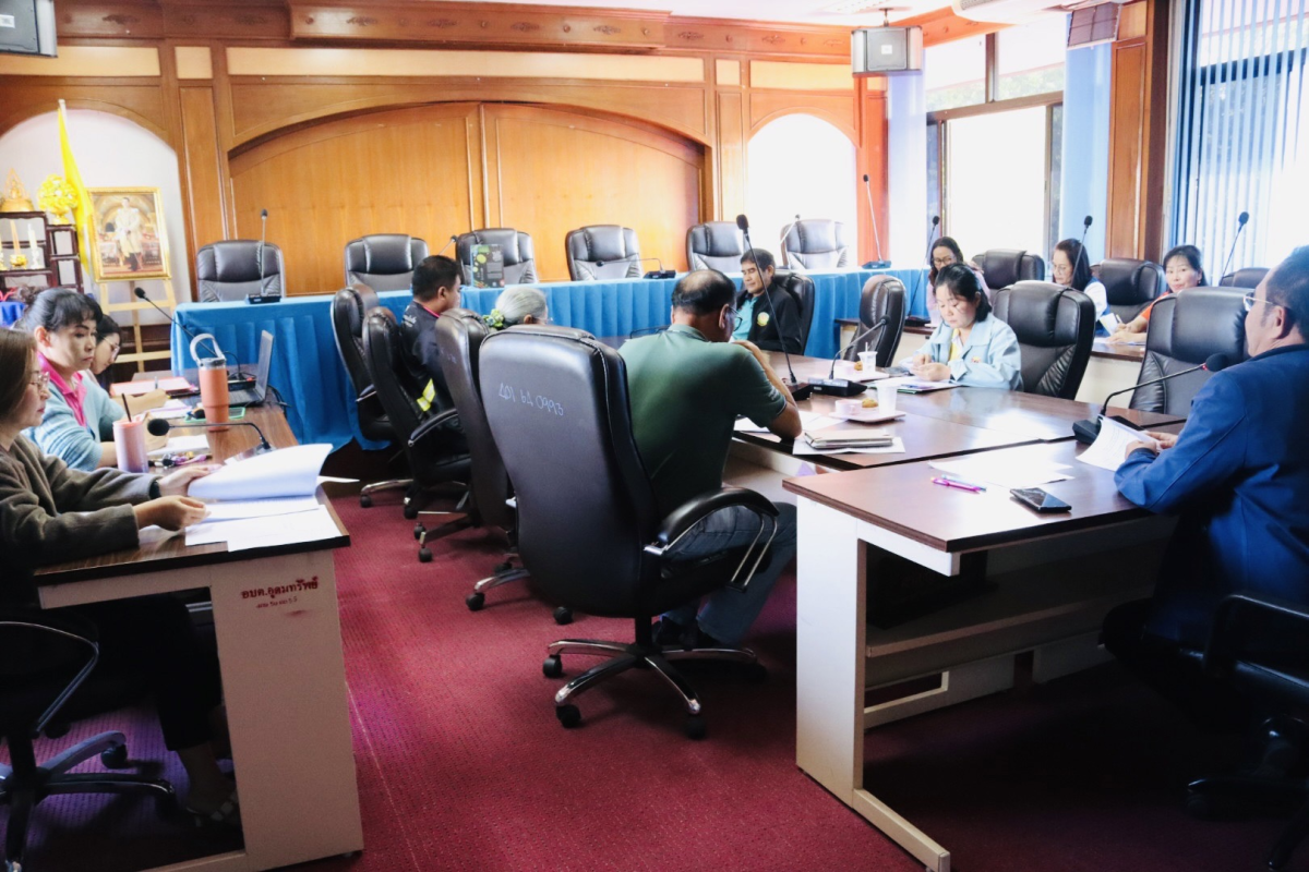 ประชุมคณะกรรมการช่วยเหลือประชาชนขององค์การบริหารส่วนตำบลอุดมทรัพย์