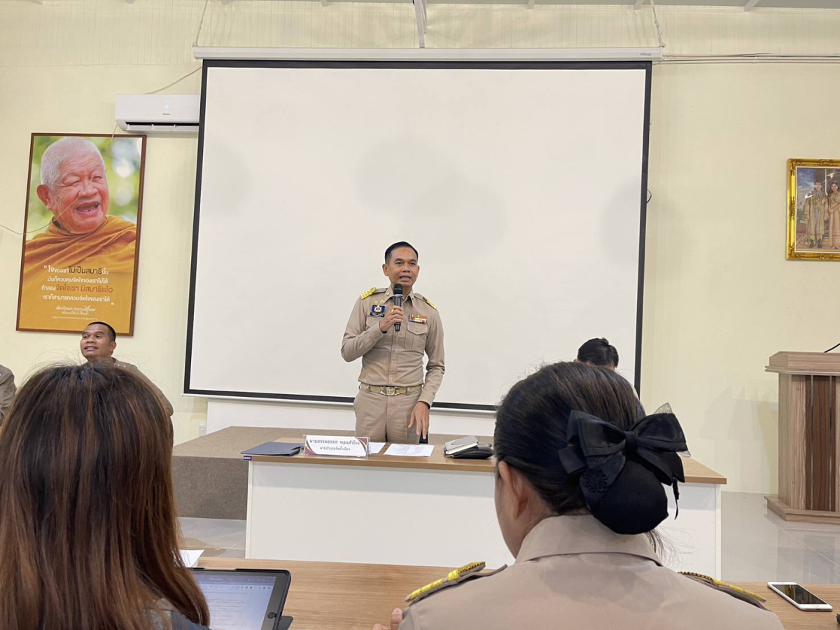 ประชุมหัวหน้าส่วนราชการประจำเดือนกุมภาพันธ์ 2568