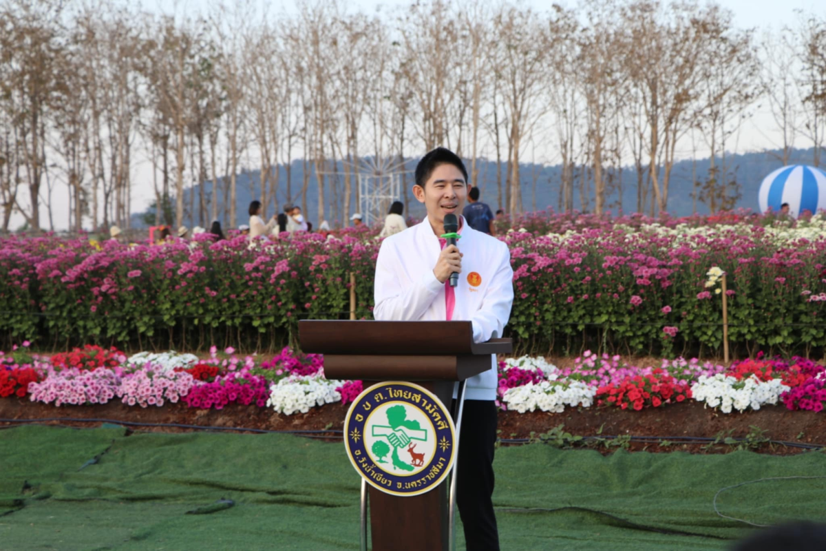 ร่วมพิธีเปิดเทศกาลเบญจมาศบานในม่านหมอก ครั้งที่ 23 ประจำปี พ.ศ. 2568