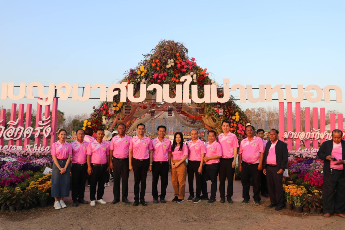 ร่วมพิธีเปิดเทศกาลเบญจมาศบานในม่านหมอก ครั้งที่ 23 ประจำปี พ.ศ. 2568 