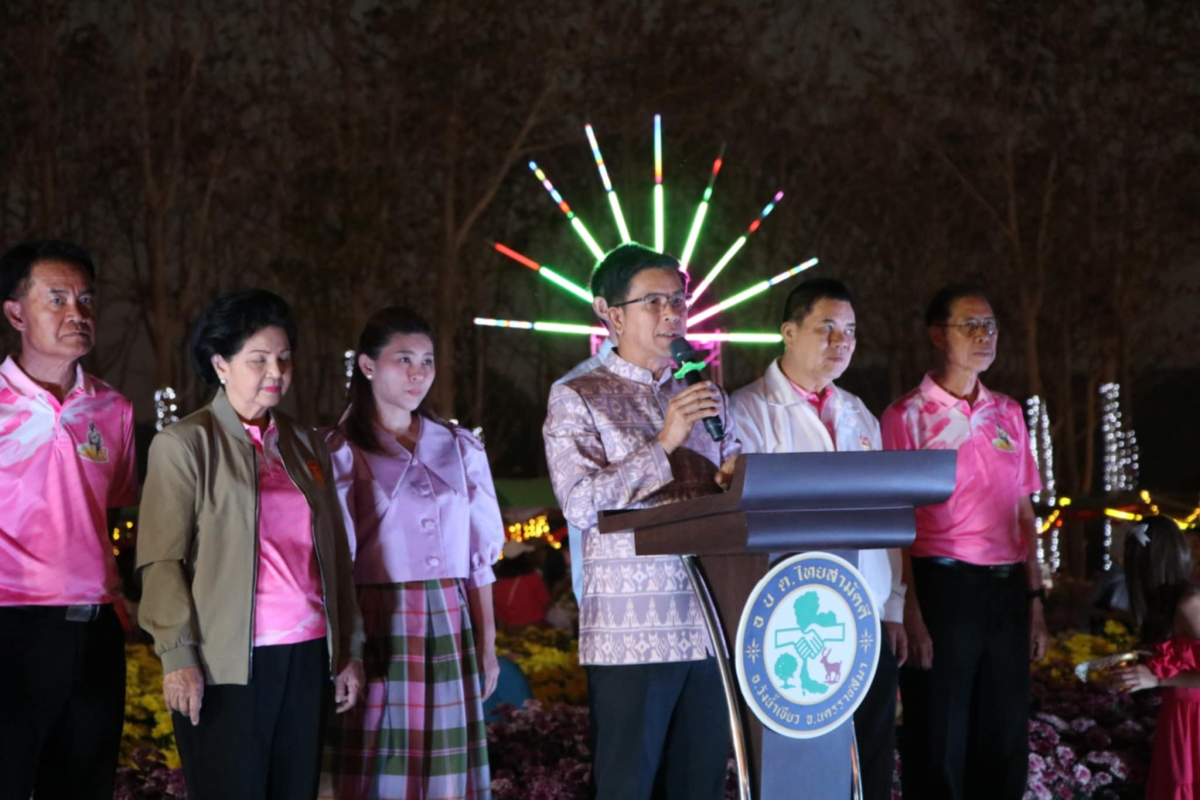 ร่วมพิธีเปิดเทศกาลเบญจมาศบานในม่านหมอก ครั้งที่ 23 ประจำปี พ.ศ. 2568