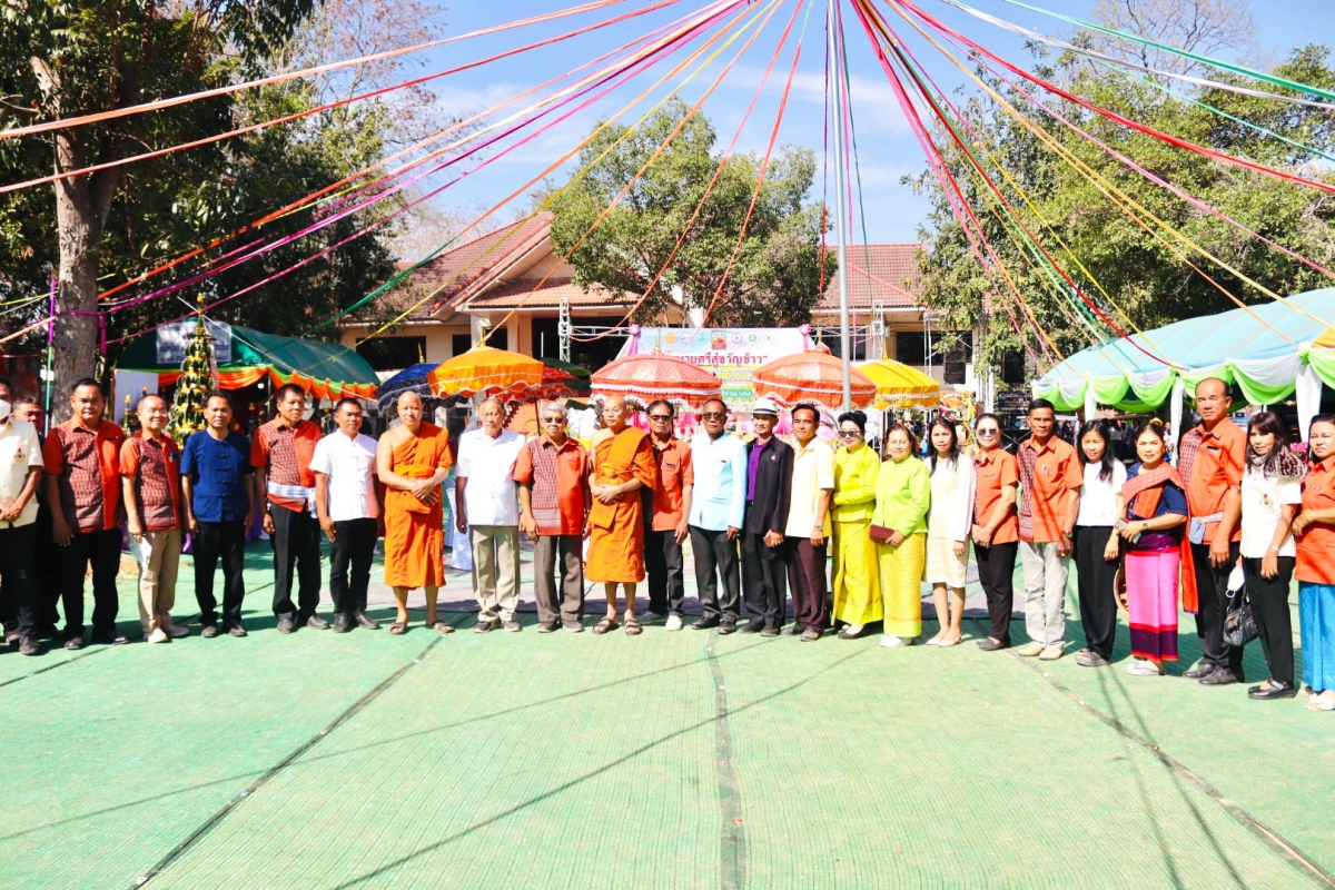 ร่วมโครงการจัดงานสืบสานประเพณีบายศรี สู่ขวัญข้าวและรับขวัญต้นกล้าวัฒนธรรม (ผู้มีบุญเกิดใหม่) ณ วัดศิริมังคลาราม (โนนเหลื่อม)