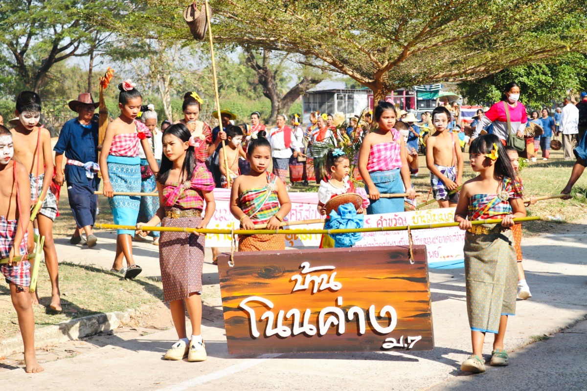 ร่วมโครงการจัดงานสืบสานประเพณีบายศรี สู่ขวัญข้าวและรับขวัญต้นกล้าวัฒนธรรม (ผู้มีบุญเกิดใหม่) ณ วัดศิริมังคลาราม (โนนเหลื่อม)