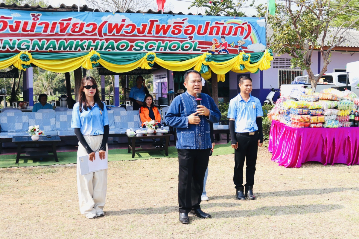 ร่วมกิจกรรมการแข่งขันกีฬาสีภายใน วังน้ำเขียวเกมส์ ครั้งที่ 27