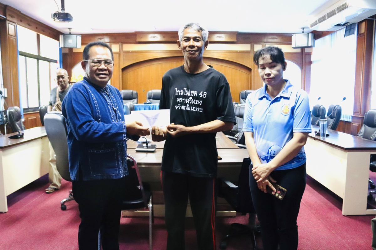 การมอบเงินให้ความช่วยเหลือผู้ประสบภัยพิบัติสัตว์ป่าทำลายพืชผลทางการเกษตร