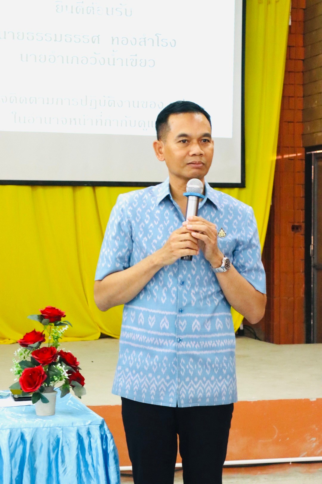 เข้าร่วมประชุมแผนการออกติดตามการปฏิบัติงานขององค์กรปกครองส่วนท้องถิ่น ในอำนาจหน้าที่กำกับดูแลของนายอำเภอวังน้ำเขียว