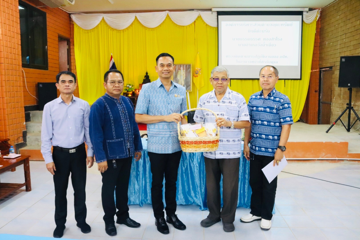 เข้าร่วมประชุมแผนการออกติดตามการปฏิบัติงานขององค์กรปกครองส่วนท้องถิ่น ในอำนาจหน้าที่กำกับดูแลของนายอำเภอวังน้ำเขียว