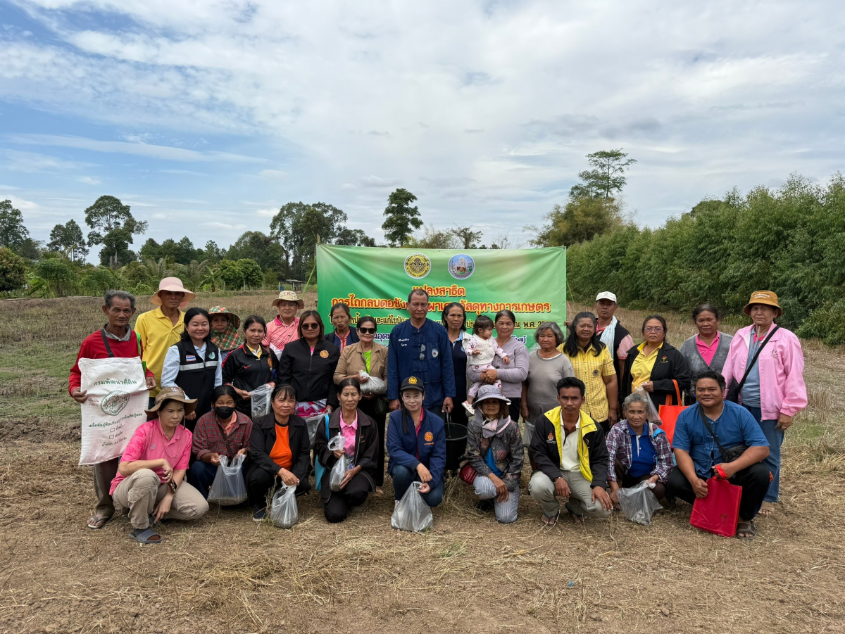 โครงการป้องกันและแก้ไขปัญหาฝุ่นละอองขนาดเล็ก  ประจำปีงบประมาณ พ.ศ. 2568