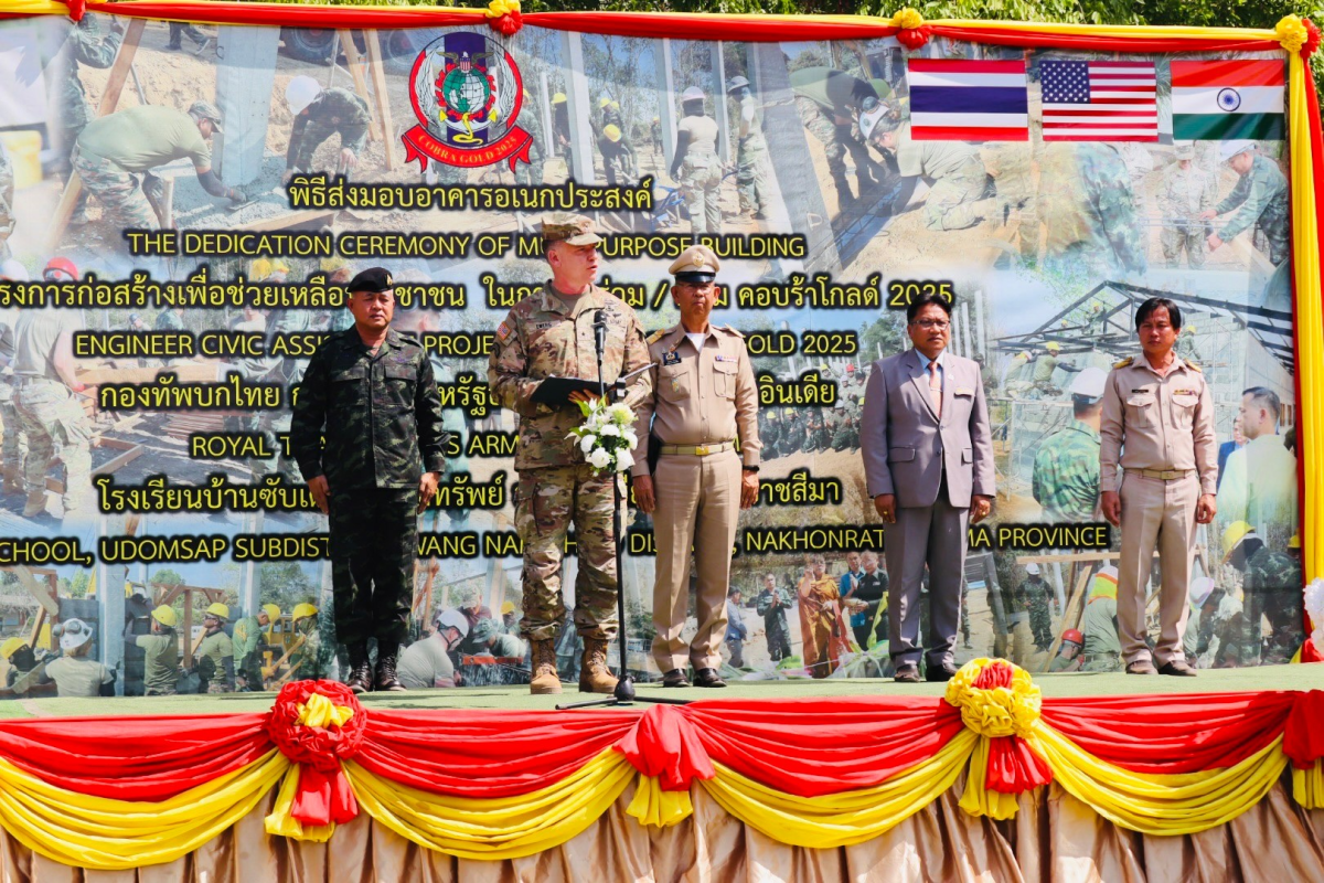 ร่วมพิธีส่งมอบอาคารอเนกประสงค์ โรงเรียนบ้านซับเต่า ใน "โครงการช่วยเหลือประชาชน" คอบร้าโกลด์ 2025