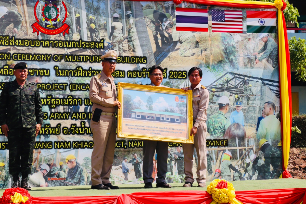ร่วมพิธีส่งมอบอาคารอเนกประสงค์ โรงเรียนบ้านซับเต่า ใน "โครงการช่วยเหลือประชาชน" คอบร้าโกลด์ 2025