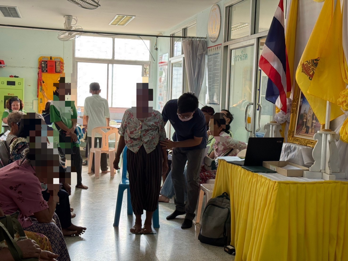 โครงการสุขใจห่างไกลภาวะหกล้ม ประจำปี 2568