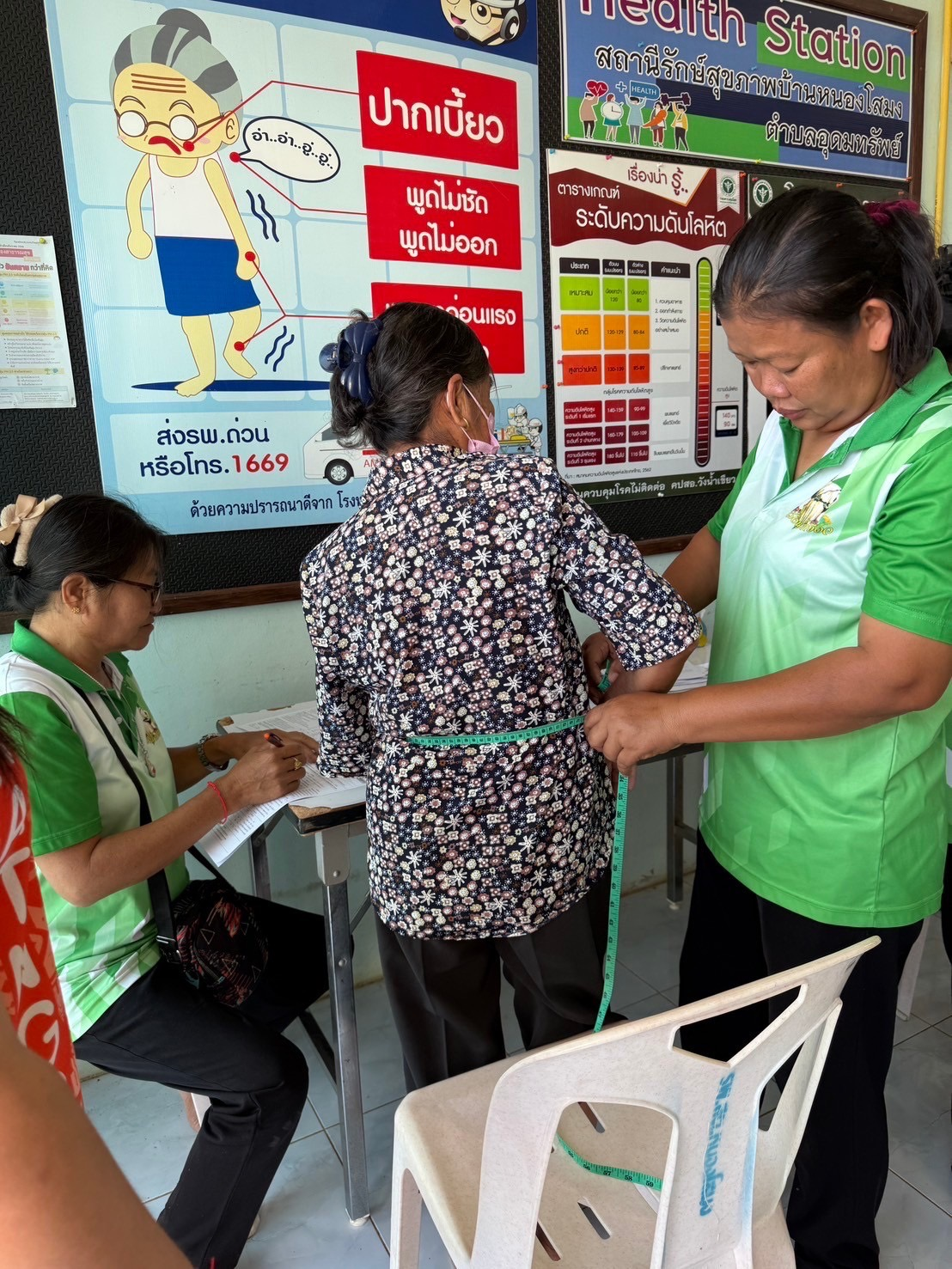 โครงการสุขใจห่างไกลภาวะหกล้ม ประจำปี 2568