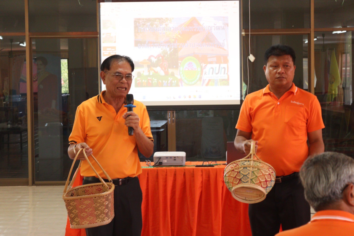 โครงการพัฒนาระบบการดูแลผู้สูงอายุและ พัฒนาคุณภาพชีวิต โรงเรียนผู้สูงอายุอุดมทรัพย์บุญวัฒน์ 