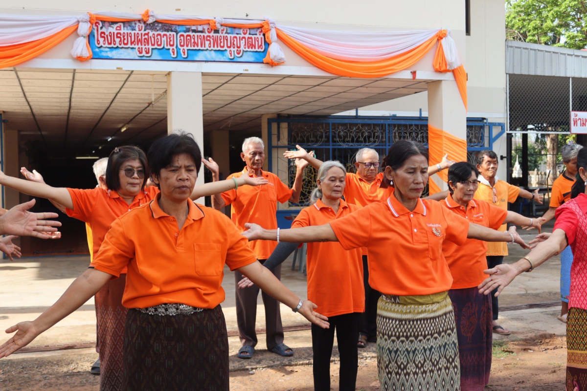 โครงการพัฒนาระบบการดูแลผู้สูงอายุและ พัฒนาคุณภาพชีวิต โรงเรียนผู้สูงอายุอุดมทรัพย์บุญวัฒน์ 