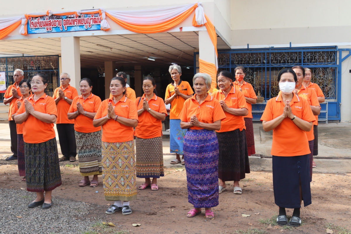 โครงการพัฒนาระบบการดูแลผู้สูงอายุและ พัฒนาคุณภาพชีวิต โรงเรียนผู้สูงอายุอุดมทรัพย์บุญวัฒน์ 