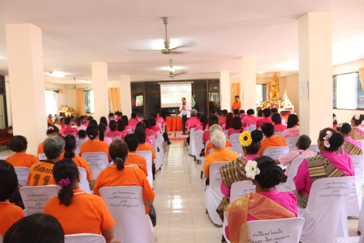  ต้อนรับคณะศึกษาดูงานจากโรงเรียนผู้สูงอายุ องค์การบริหารส่วนตำบลนาโส่ อ.กุดชุม จ.ยโสธร