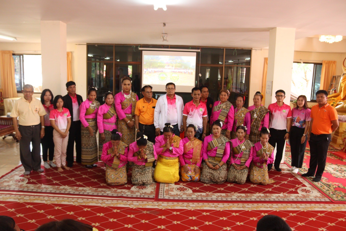  ต้อนรับคณะศึกษาดูงานจากโรงเรียนผู้สูงอายุ องค์การบริหารส่วนตำบลนาโส่ อ.กุดชุม จ.ยโสธร