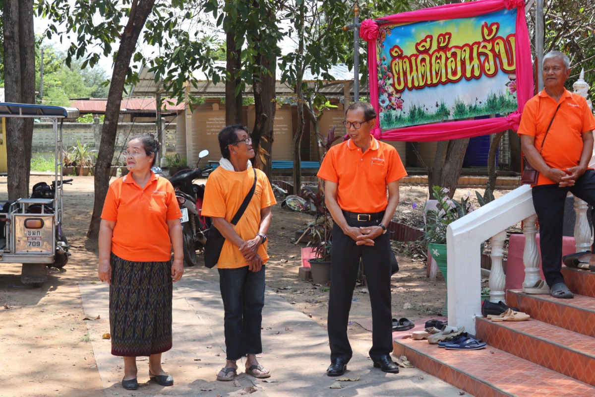  ต้อนรับคณะศึกษาดูงานจากโรงเรียนผู้สูงอายุ องค์การบริหารส่วนตำบลนาโส่ อ.กุดชุม จ.ยโสธร