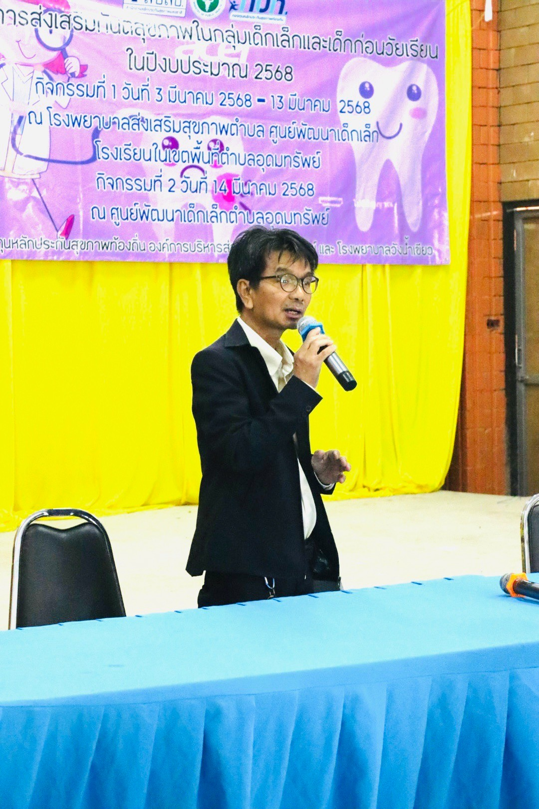 โครงการส่งเสริมทันตสุขภาพในกลุ่มเด็กเล็กและเด็กก่อนวัยเรียน ในปีงบประมาณ 2568