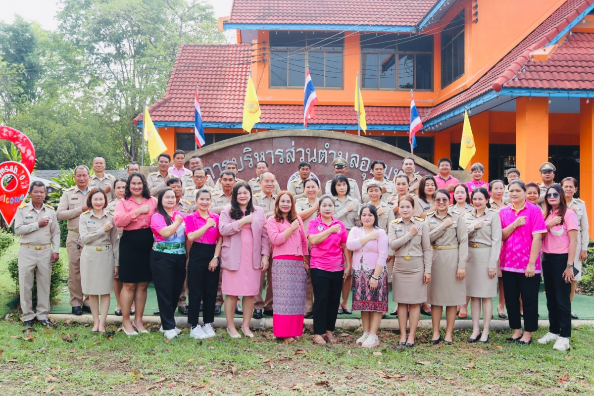 วันท้องถิ่นไทย ประจำปี 2568