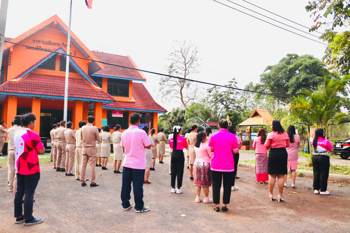 วันท้องถิ่นไทย ประจำปี 2568