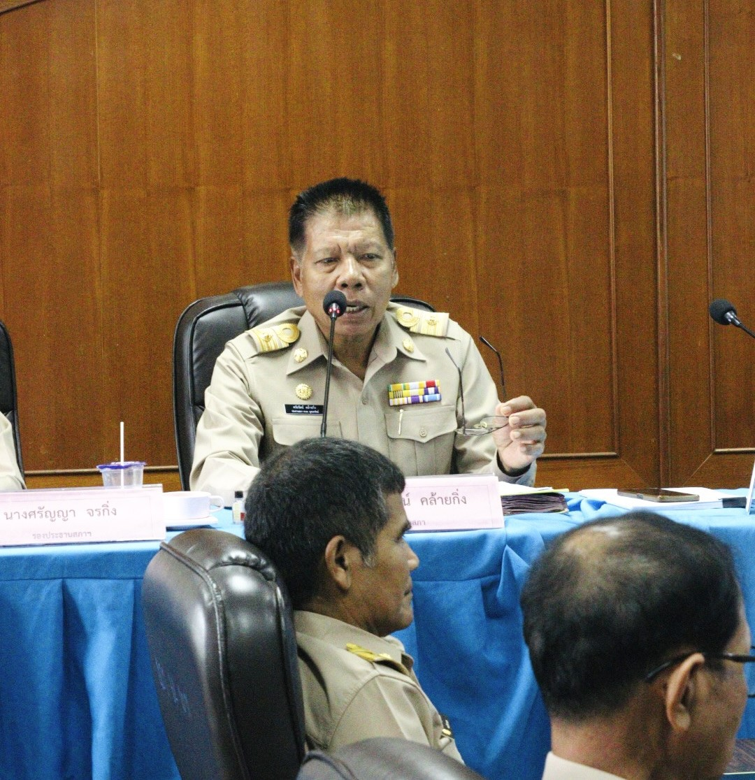 ประชุมสภา ประจำเดือน มีนาคม พ.ศ.2568