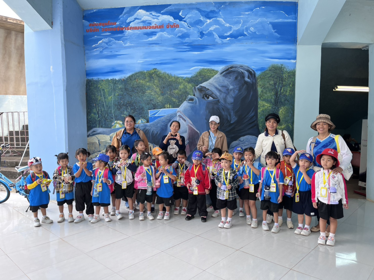 โครงการศึกษาแหล่งเรียนรู้นอกสถานที่ โดยศูนย์พัฒนาเด็กเล็กสังกัดองค์การบริหารส่วนตำบลอุดมทรัพย์