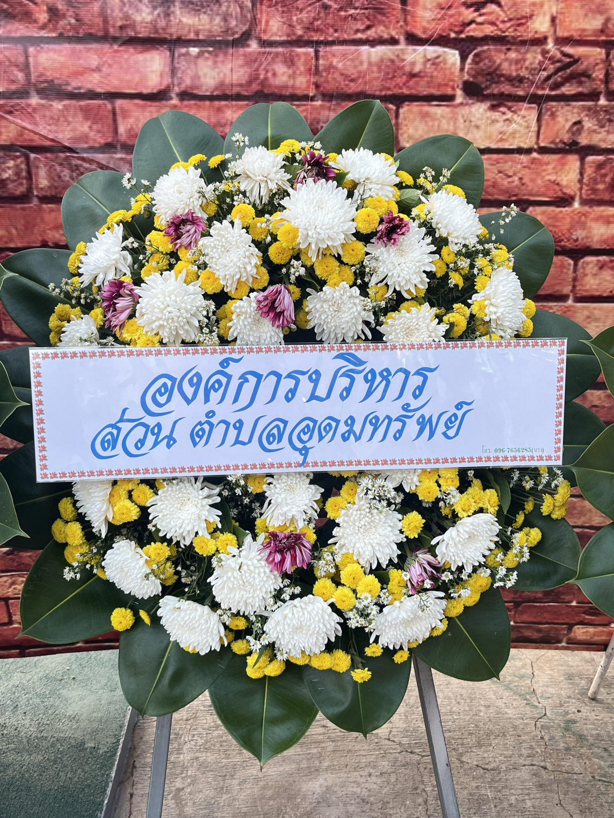 ร่วมการแสดงแสงสีเสียง (การแสดงวีรกรรมทุ่งสำฤทธิ์)
