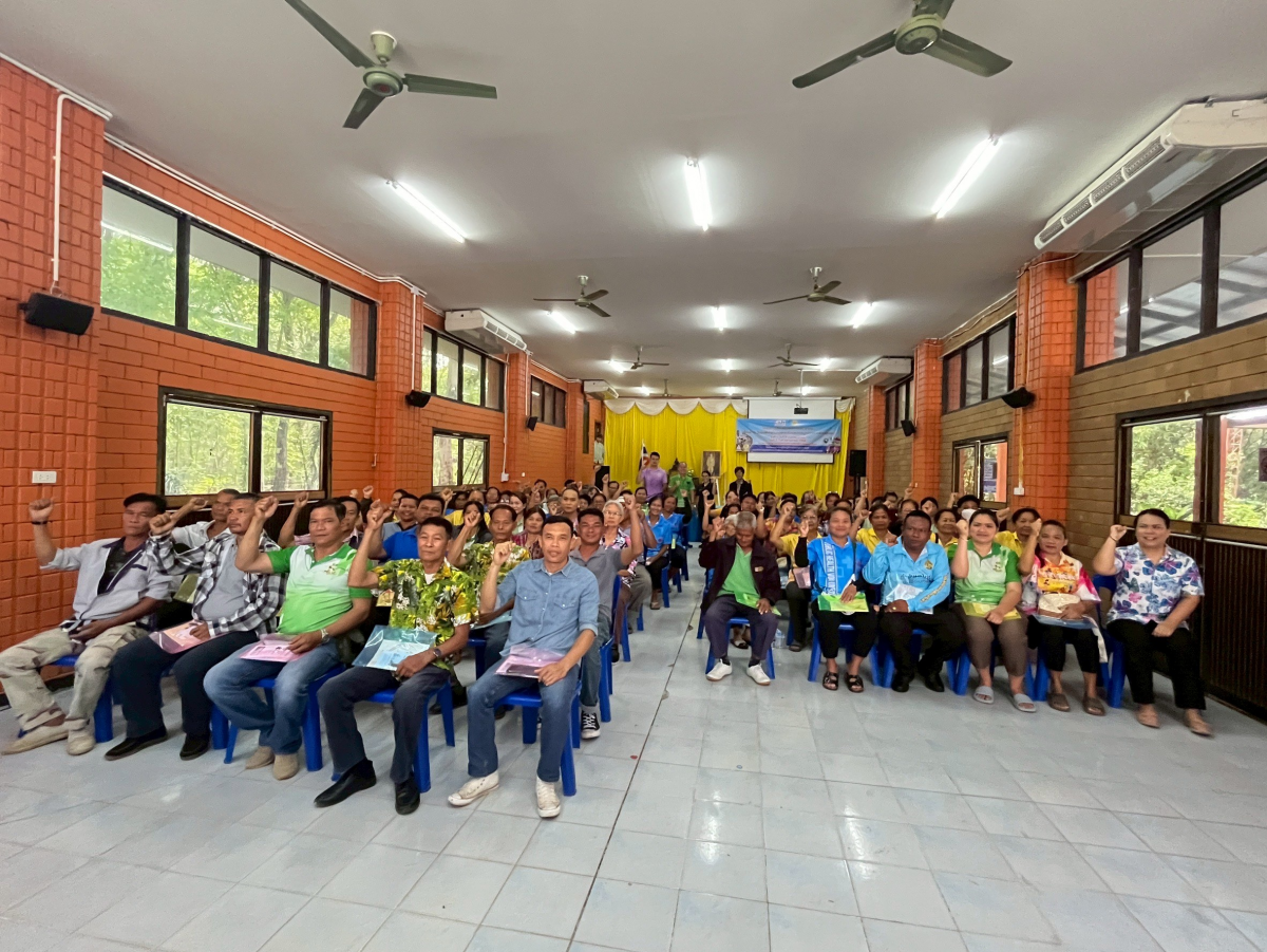 โครงการส่งเสริมสุขภาพประชาชนเพื่อเฝ้าระวังอุบัติเหตุในครอบครัวและการบูรณาการด่านชุมชน รุ่นที่ 1 