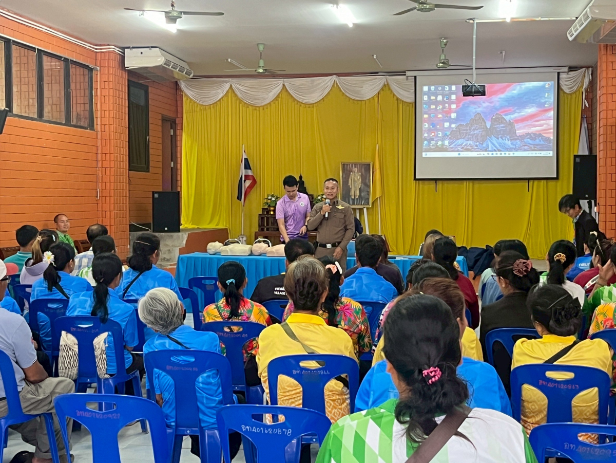 โครงการส่งเสริมสุขภาพประชาชนเพื่อเฝ้าระวังอุบัติเหตุในครอบครัวและการบูรณาการด่านชุมชน รุ่นที่ 1 