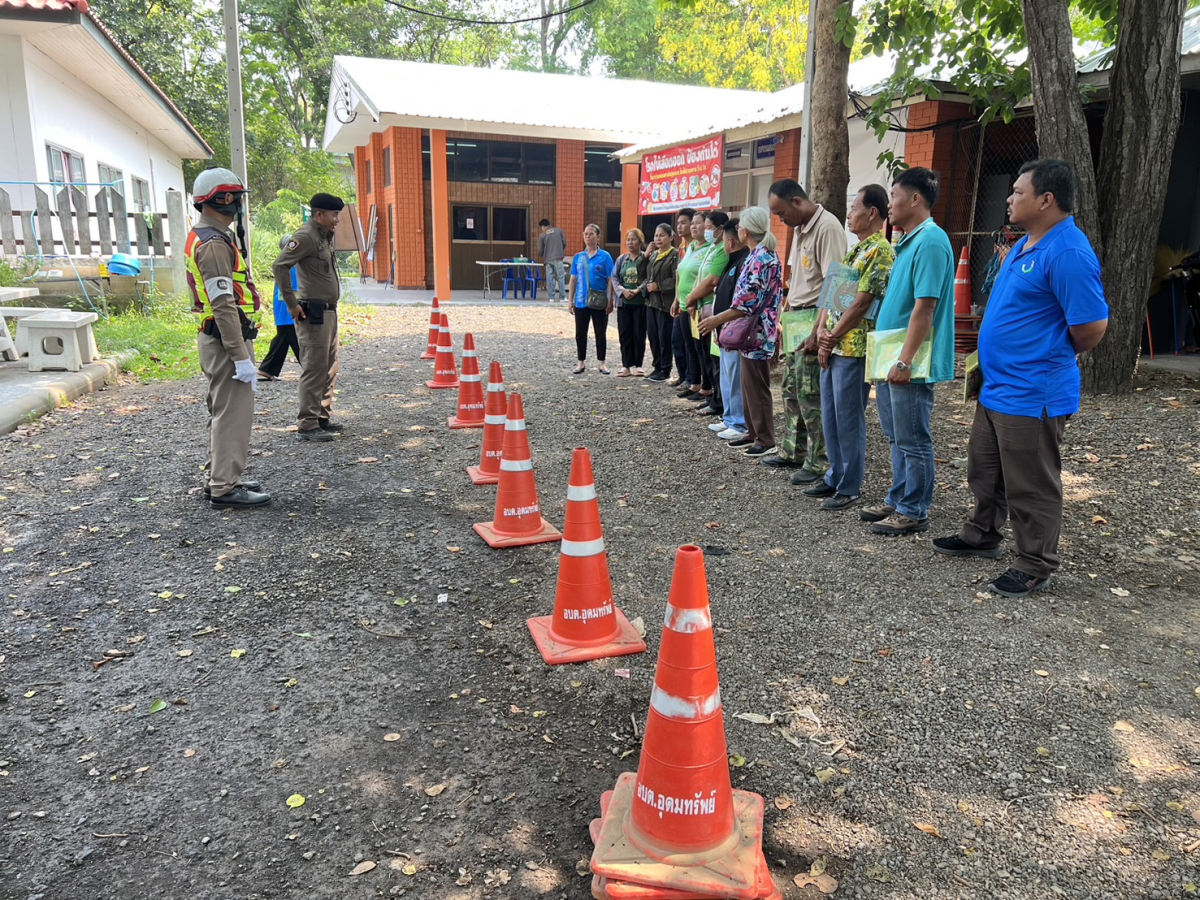 โครงการส่งเสริมสุขภาพประชาชนเพื่อเฝ้าระวังอุบัติเหตุในครอบครัวและการบูรณาการด่านชุมชน รุ่นที่ 1 
